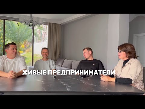 Видео: Живые предприниматели