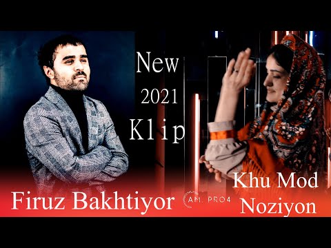 Видео: Фирузи Бахтиёр  Новый Клип Ху мод нозиён 2021 | Firuz Bakhtiyor Khu mod Noziyon new  Klip 2021