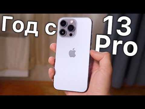 Видео: Перешёл на iPhone 13 Pro с XR! Опыт использования!