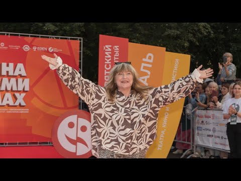 Видео: Екатерина Семёнова. Закрытие фестиваля "На семи холмах - 2025"  Киров, 10.08.2025