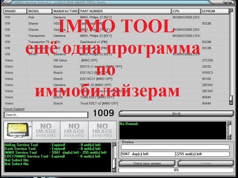 Видео: IMMO TOOL ещё одна программа по иммобилайзерам