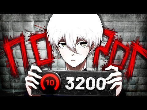 Видео: ПРОКЛЯТИЕ 3500 - ПРЕОДОЛЕЛ ПОРОГ и АПНУЛ 3200 ELO в CS2 на 10 LVL FACEIT