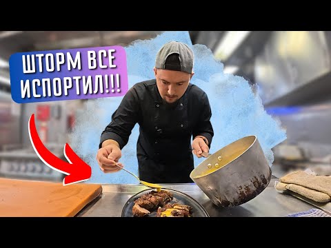 Видео: РАБОТАЕМ В ШТОРМ | Морской Vlog в северном море. день 5-6