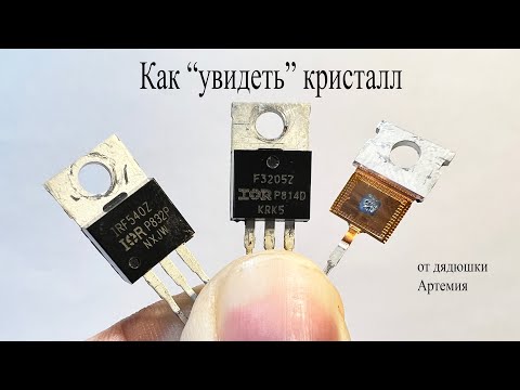 Видео: Как узнать оригинальный и поддельный MOSFET.Супер метод