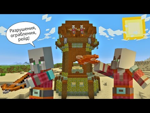 Видео: ОДИН ДЕНЬ ИЗ ЖИЗНИ РАЗБОЙНИКА В МАЙНКРАФТ!