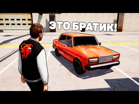 Видео: ОХОТА НА КИДАЛ НА БЛЕК РАША #236