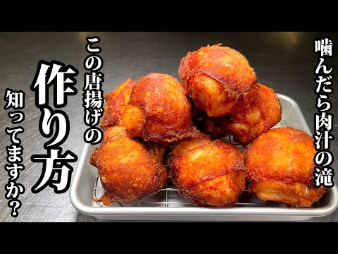 Видео: [Техника Шефа] Секрет Сочного и Хрустящего Мяса