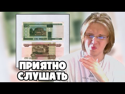 Видео: пазнякс, ‎BOOKER & JEW3SS - Приятно | РЕАКЦИЯ