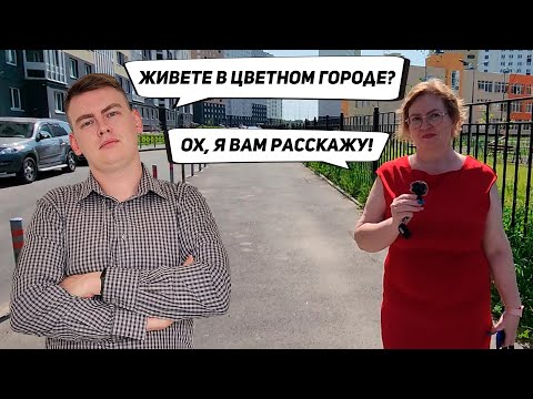 Видео: ЖК Цветной город сильно изменился, причем в лучшую сторону. Самый ПОДРОБНЫЙ ОБЗОР!