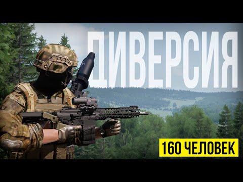 Видео: УСТРОИЛ ДИВЕРСИЮ. Уничтожил Т-80УК и отделение пехоты | Arma III [Red Bear TvT]