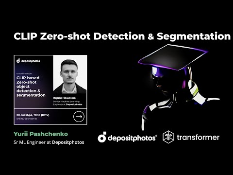 Видео: Нейронные Сети: CLIP for Zero-Shot Object Detection & Segmentation | Computer Vision | Transformer