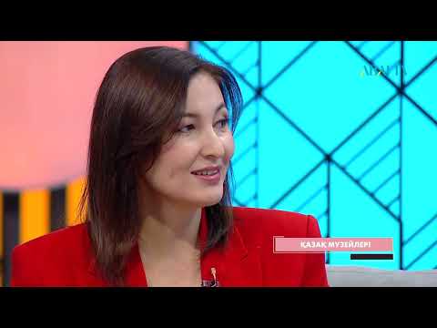 Видео: ZAMAN-ART. Қазақ музейлері