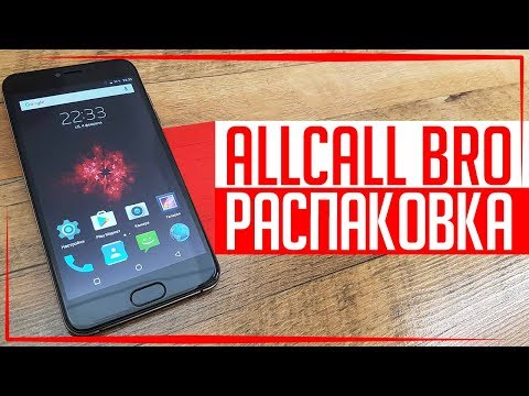 Видео: Распаковка AllCall Bro - Замена iPhone 7 Plus за 4000Р!