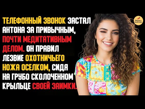 Видео: Рассказ мужчины | Измена Жены. Жестокая Месть мужа. Золотая Клетка в Тайге. История