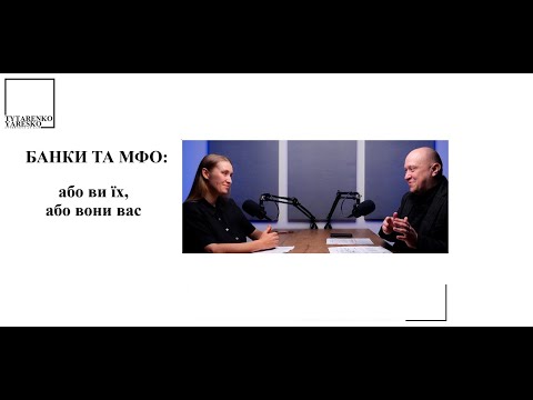 Видео: Як виграти суд з кредитором. Підстави для зменшення боргу.