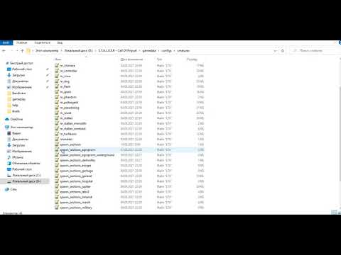 Видео: Создание и спавн НПСа