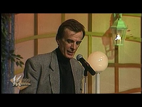 Видео: Маркиза. Георгий Тараторкин читает стихотворение Александра Блока " В ресторане ".