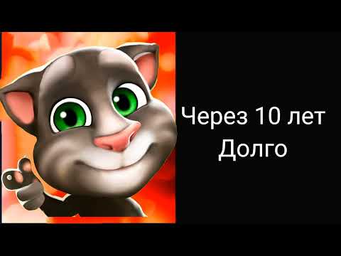 Видео: Через Сколько Удалят Лемон Бокс (грустные лица тома) (расширенная версия)
