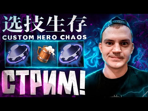 Видео: 🔥ВЕЧЕРНИЙ СТРИМ