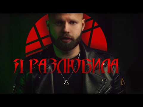 Видео: "Девушка разлюбила" - Что происходит в голове у женщины?