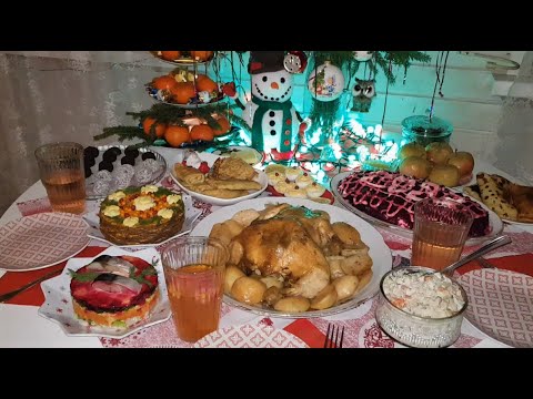 Видео: 31декабря🥂🎉🎄🎅Наш новогодний стол🍽