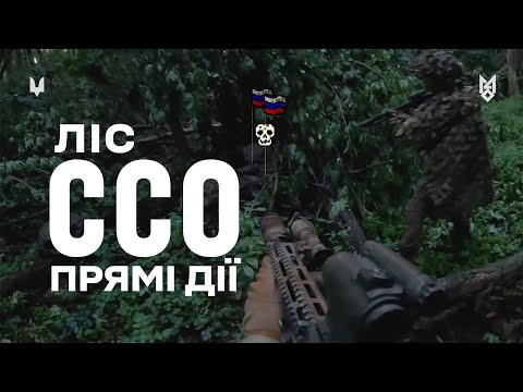 Видео: ❗️Наліт поблизу кордону. ССО знищили ворожу групу росіян | ENG SUBS
