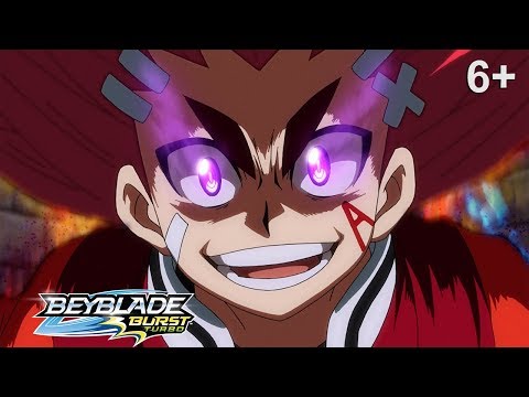 Видео: Beyblade Burst Turbo русский | сезон 3 | Эпизод 34 | Тайна спаянного бэя!