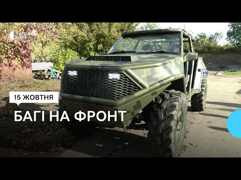 Видео: Рівненські волонтери роблять автомобілі типу багі на фронт