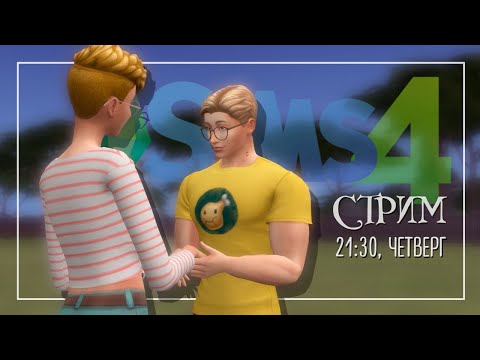 Видео: #1 КАНОА. ЗАКАДРОВАЯ ДИНАСТИЯ