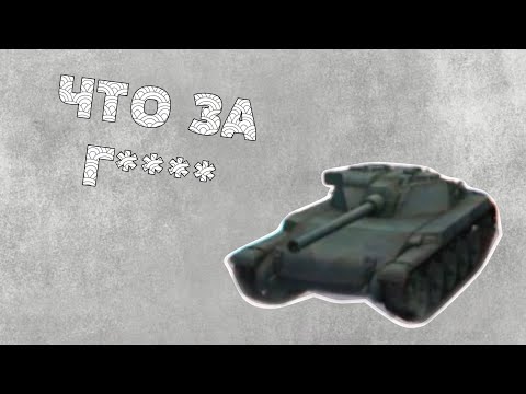 Видео: AMX ELC bis ОБЗОР 🔥 Обзор Амх елц бис в 2024 году в WoT Blitz