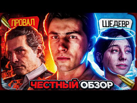 Видео: НИКТО НЕ ПОНЯЛ MAFIA THE OLD COUNTRY - ОБЗОР