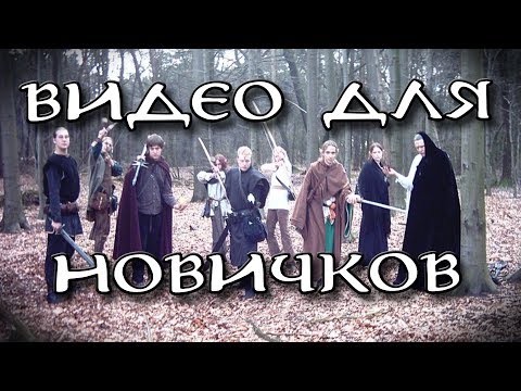 Видео: Как попасть в РД | Моя история | Гайд для новичков АНОНС