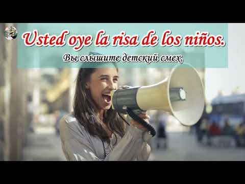 Видео: OÍR (слышать). Тренажер испанских глаголов.