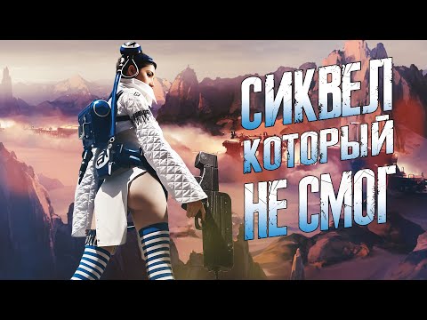 Видео: Lost Planet 2: Сиквел, который не смог | Сюжет Вкратце