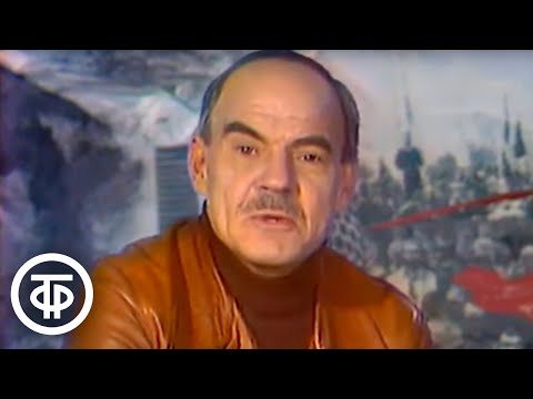 Видео: Литература. А.И.Куприн. Страницы жизни и творчества (1978)