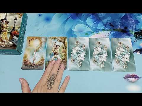 Видео: 💥 Карьера. Будет ли повышение?🔥🧑‍🎓