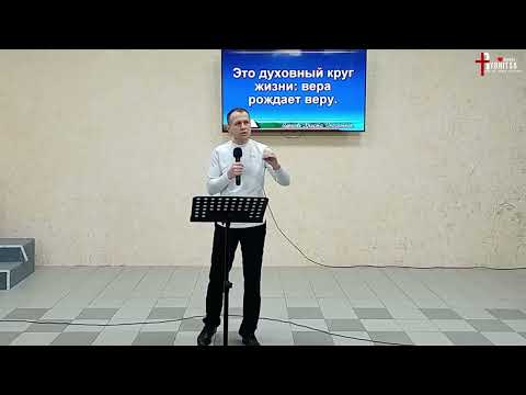 Видео: Душепопечительство - это взаимное укрепление в вере. Андрей Ионов. 25 октября 2025 г.