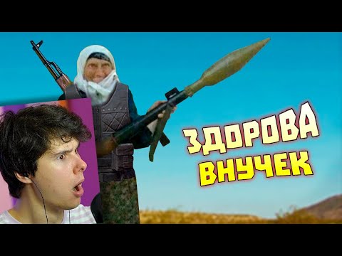 Видео: Лютые приколы в BATTLEFIELD 2042 | WDF 231 | НАГИБАБКА - Реакция на gamewadafaq