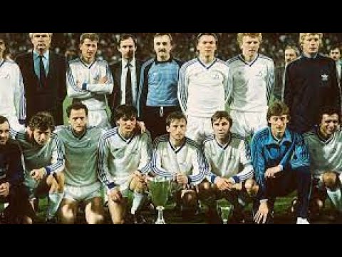 Видео: Динамо К Путь к Кубку Кубков 1986 # Dynamo Kyiv Road Cup Winners Cup 1985-1986