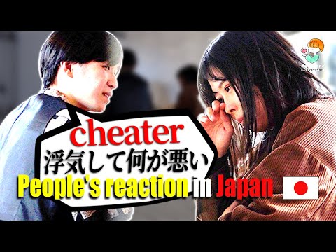 Видео: Если бы вы увидели, как ваш парень злится и говорит: «Что плохого в измене?»