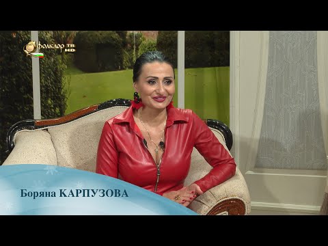 Видео: Коледно интервю с Боряна Карпузова