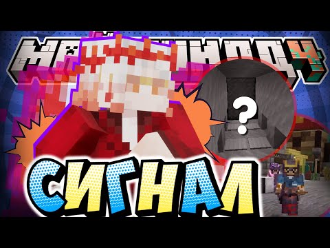 Видео: КТО-ТО ТРИГГЕРИТ СИГНАЛИЗАЦИЮ? - ПЛАНЫ САНЧЕЗА / Нарезка МайнШилд 4