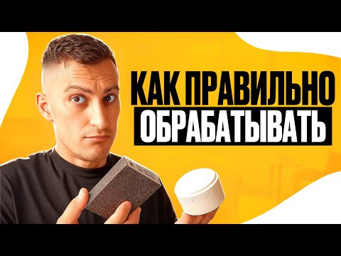 Видео: Как сделать гипсовый стакан гладким и красивым за 5 минут!