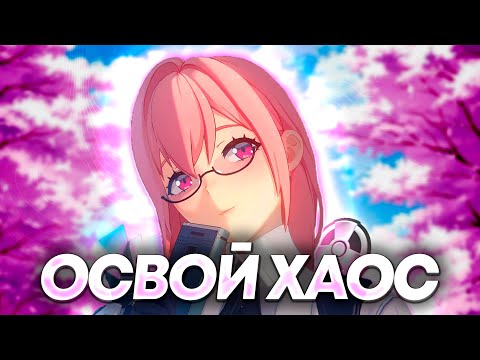 Видео: Гайд на ЯНАГИ (+АНОМАЛИИ) | ВСЕ ЕЩЕ АКТУАЛЬНА?!
