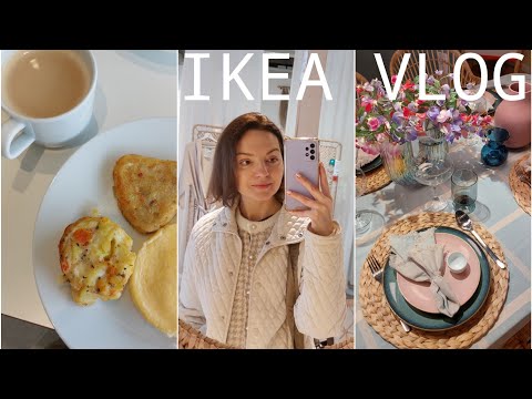 Видео: IKEA VLOG. На завтрак в Икея, прогулка по магазину и весенние новинки 🤍