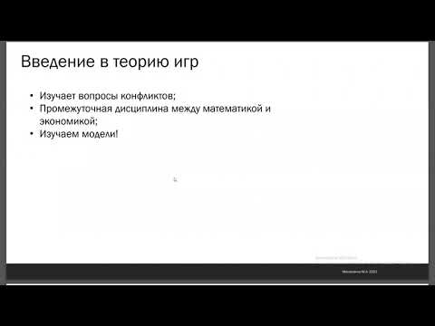 Видео: Лекция 7 от 23.10.2021 г.
