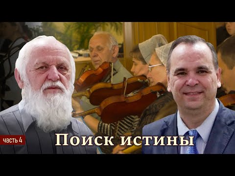 Видео: В гостях у Пушкова 4/11. Поиск истины