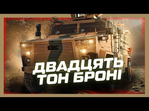Видео: Оце МАХІНА! Турецький звір на колесах здивував. Які плюси та мінуси має Kirpi