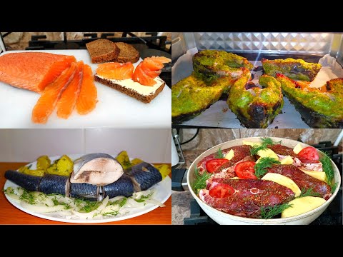 Видео: ЧЕТЫРЕ РЫБНЫХ РЕЦЕПТА на Праздничный Стол! Шикарные рецепты!
