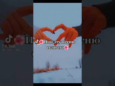 Видео: Тик ток. Пой эту песню если ты... 7 часть (видео не мои)🥰😃💖💗👍